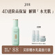 三生花百雀羚出品 精華乳液100ml 玲瓏玉潤舒緩高保濕乳液 4D玻尿酸補水