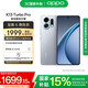 OPPO K13 Turbo Pro 5G 疾風(fēng)散熱引擎 潮汐引擎 第四代驍龍 8s 7000mAh 五年長壽大電池 滿級防水 手機(jī) 騎士銀【贈三大服務(wù)權(quán)益】套餐 12GB+256GB