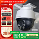普聯(lián)（TP-LINK）高清無線監(jiān)控攝像頭 家用4K超清全彩夜視視像頭室外無線WiFi球機家庭戶外手機APP遠程控制監(jiān)控神器 4K畫質800萬超清【標準版】 64GB內存卡【免費升級128GB卡】