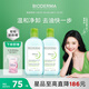貝德瑪（BIODERMA）【情人節(jié)禮物】 綠水500ml*2凈妍控油溫和凈卸潔膚液