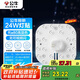 公牛（BULL）Led吸頂燈磁吸高亮燈貼替換燈盤光源 24W/方形/6500K