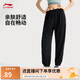 李寧劉詩(shī)雯同款束腳冰絲涼感防曬針織運(yùn)動(dòng)褲女夏季健身褲AKYV196