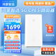 華為智選5G CPE5 Brovi移動(dòng)路由器可插卡無(wú)線(xiàn)寬帶上網(wǎng)寶全網(wǎng)通隨身WiFi6企業(yè)級(jí)千兆網(wǎng)口直播上網(wǎng)wifi熱點(diǎn) 華為智選5G CPE5【H155-381】+流量卡