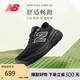 NEW BALANCE 25年男鞋夏季緩震舒適百搭透氣880V15運(yùn)動跑步鞋 M880K15 40