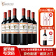 MONTES智利進(jìn)口紅酒 蒙特斯歐法系列葡萄酒750ml 歐法梅洛整箱6支裝