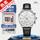 【二手99新】萬(wàn)國(guó)IWC男表葡萄牙系列葡7全自動(dòng)機(jī)械手表七日鏈計(jì)時(shí)男士手表 二手奢侈品腕表瑞士手表 【40.9mm】IW371445銀盤金針