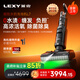 萊克【旗艦新品】洗地機(jī)【京東自營(yíng)旗艦店】天狼星L7洗地吸塵器家用除螨吸洗拖一體自動(dòng)清洗S9Max升級(jí)