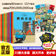 當當正版童書(shū) 丁丁歷險記 比利時(shí)漫畫(huà)大師埃爾熱經(jīng)典巨作 中小學(xué)生課外閱讀書(shū)動(dòng)畫(huà)片連環(huán)畫(huà)卡通故事【7-12歲】 丁丁歷險記 贈貓武士筆記本任一本