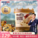 美荻斯每日?qǐng)?jiān)果混合堅(jiān)果休閑七夕禮物零食早餐超級(jí)脆堅(jiān)果桶840g/30小罐 