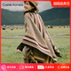 CRANTA KOMEIA民族風(fēng)旅游斗篷毛線加厚保暖披肩女士圍巾生日七夕情人節(jié)禮物 卡其色 高級(jí)感輕奢送女朋友實(shí)用老婆