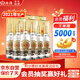 汾酒 吉祥汾酒 清香型白酒 53度 475mL*6 整箱裝 送禮宴請 2021年