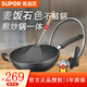 蘇泊爾（SUPOR）雙面煎炒鍋無煙不粘鍋飯麥?zhǔn)床隋伷降准矣萌細(xì)庠铍姶艩t通用 34CM(適用4-8人)鋼化玻璃可立蓋
