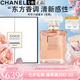 香奈兒（Chanel）可可小姐經(jīng)典濃香水禮盒裝清新之水全黑摩登七夕情人節(jié)生日禮物 COCO小姐經(jīng)典35ml濃香