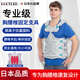LUCYLEE日本胸腰椎固定支具醫(yī)用脊椎壓縮性骨折護(hù)具術(shù)后脊柱胸部固定器 醫(yī)用加高款【身高160以上人群】