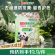 立白花植柔護深層潔凈天然洗衣粉2.8斤 持久留香 超強去污