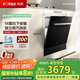 方太（FOTILE）洗碗機(jī)N1S 14套大容量 家用嵌入式 灶下安裝 蒸汽消殺 除菌烘干一體  一級水效 補(bǔ)拍 灶下智控 黑色款 NT01S 智能升級款