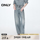 ONLY春夏潮流做舊磨白低腰長(zhǎng)褲闊腿褲牛仔褲女|124332056 J33 復(fù)古350牛仔洗水 S (160) 64A