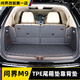 TULX問(wèn)界M9m8六座后備箱墊TPE尾箱防水保護墊三排椅背墊車(chē)品配件全包 M9(6座版)后備箱墊+座椅靠背墊+ AITO問(wèn)界M9/2024-2024款