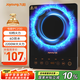 九陽（Joyoung）電磁爐2200W大功率家用觸控按鍵耐用面板十檔火力纖薄定時電磁灶火鍋爐C21S-C2130【國家補貼】
