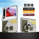 鴻錦富【雙指環(huán)丨360°旋轉(zhuǎn)支撐】適用華為purax手機(jī)殼支架purax典藏版闊折疊屏全包防摔pura保護(hù)套男女 升級(jí)中軸保護(hù)【型格綠】屏幕全包丨頭層牛皮丨旋轉(zhuǎn)支架 華為PuraX/典藏版