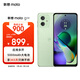 摩托羅拉 聯(lián)想moto g54 5000mAh大電池 8GB+256GB 應(yīng)用多開(kāi) 120Hz護(hù)眼大屏 雙卡雙待雙5G手機(jī)  青蔥綠  