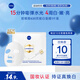 妮維雅（NIVEA）雙能白面膜 美白祛斑補水保濕 護膚品禮盒 送友七夕男女