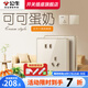 公牛（BULL）G62金開關(guān)插座奶油風(fēng)全屋套餐電源網(wǎng)絡(luò)空調(diào)二三插雙控亞克力面板 玫瑰金-斜五孔10只裝