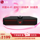 LG GP9D音響 藍(lán)牙電腦游戲音箱 FPS和RTS聲音模式 3D游戲音效虛擬7.1環(huán)繞聲RGB燈情人節(jié)七夕禮物 GP9D【有源藍(lán)牙電競音響】 藍(lán)牙