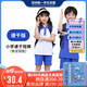 舒迪深圳校服 小學(xué)生 夏短褲 深圳校服 速干版(男女同款)130