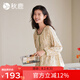 秋鹿睡衣女士柔軟純棉25春夏新款高級感印花圓領(lǐng)長袖家居服套裝 杏黃 XL