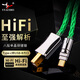 楊陽發(fā)燒級USB音頻線a-b方口轉typec手機DAC解碼線Lighting轉聲卡投影儀電腦連接線 type-c轉usb方口音頻線 1.5米