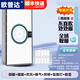 歐普達(dá)智能浴霸燈五合一吊頂電器集成暖風(fēng)排風(fēng)扇浴室暖風(fēng)機(jī)300*600 【6D熱能環(huán)01】六線琴鍵開關(guān)