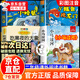 【官方正版】萬物復(fù)書一升二年級孤獨(dú)的小螃蟹小鯉魚跳龍門小馬過河吃黑夜的大象書香魯韻八桂悅讀二年級一升二 萬物復(fù)書一年級升二年級 萬物復(fù)蘇一升二 書香魯韻一升二年級 萬物復(fù)書一升二 書香共讀一升二 【一