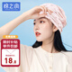 棉之潤月子帽孕婦帽春夏透氣睡眠帽產(chǎn)婦防風(fēng)月子頭巾多功能粉色愛心款