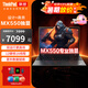 ThinkPad T14 T16 銳龍版聯(lián)想輕薄本高性能工程師商務(wù)辦公圖形工作站設(shè)計(jì)師手提筆記本電腦E16/14升級(jí)可選 MX550-2G制圖獨(dú)顯 i5 1240P T16 512G存儲(chǔ) PCIe升級(jí)