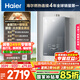 海爾（Haier）【小海鯨K50MAX】16升燃氣熱水器天然氣 零冷感7A一級恒溫 TSI增壓大水量【國家補貼15%】一級靜音