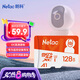 朗科（Netac）128GB TF（MicroSD）存儲(chǔ)卡 A1 U3 4K 適配小米監(jiān)控?cái)z像頭&行車記錄儀內(nèi)存卡 專業(yè)監(jiān)控pro版