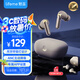 魅藍(lán)魅族BlusEpro 入耳式主動(dòng)降噪藍(lán)牙耳機(jī) 呼吸燈顯+雙設(shè)備連接 藍(lán)牙5.4低延遲長(zhǎng)續(xù)航 適用蘋果華為
