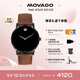 摩凡陀（Movado）瑞士手表博物館系列腕表石英皮帶男表0607198 瑞表七夕禮物