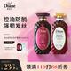 黛絲恩（Diane）洗發(fā)水防脫發(fā)育發(fā)洗護(hù)套裝 洗450ml+護(hù)450ml