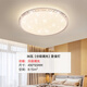 雷士照明（NVC）led吸頂燈水晶臥室燈燈具簡約現(xiàn)代輕奢風(fēng)客廳碧月滿天星 【碧玉圓】36瓦49cm三色