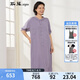 斯琴2022夏季新品女香芋紫雙層領(lǐng)套頭五分袖連衣裙長(zhǎng)裙BBXQ010132 香芋紫 M