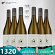 灰瓦巖（GREYWACKE）新西蘭原瓶進(jìn)口 狂野長(zhǎng)相思白葡萄酒 云霧之灣釀酒師佳作750ml 【整箱更劃算】狂野長(zhǎng)相思6支