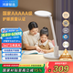 華為智選鴻蒙智選AAAAA級(jí)護(hù)眼學(xué)習(xí)臺(tái)燈【國家補(bǔ)貼】學(xué)生智能護(hù)眼燈3pro