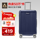 Diplomat外交官行李箱24英寸大容量拉桿箱男擴(kuò)充層密碼旅行箱女TC-6013TM