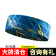 奧尼捷運動發(fā)帶男女跑步健身瑜伽寬頭帶導(dǎo)汗止汗束發(fā)帶夏季吸汗帶 松石青
