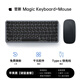 威頓【2025同芯頂配】適用apple/蘋果鼠標(biāo)無線Mac妙控藍牙MacBook筆記本電腦air ipad平板Magic可充電 【鍵鼠套餐-蘋果黑】MFI質(zhì)量認(rèn)證丨原版妙控鍵位 頂配同芯【官新1:1還