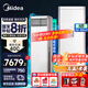 美的（Midea）空調(diào)立式柜機(jī)3/5匹方柜 變頻冷暖兩用上出風(fēng) 智能自清潔客廳企業(yè)智能餐廳 一級能效 25年新品方柜 5匹 一級能效 380V無風(fēng)感柜機(jī)【新品上市】