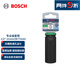 博世（BOSCH）專業(yè)抗沖擊套筒 1/2