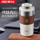 愛(ài)仕達（ASD）咖啡杯純鈦保溫杯男女士鈦杯高顏值戶(hù)外大容量水杯子RWS45B15Q-TW